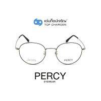 PERCY แว่นสายตาทรงกลม XC-8093-C4-2 size 50 By ท็อปเจริญ