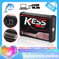 KESS V5.017 KTAG V7.020 EU สีแดง K-TAG V7.020 4 LED 2.25 SW ออนไลน์ Master K-ESS 5.017 OBD2 เครื่องมือวิเคราะห์ปัญหารถยนต์โทเค็นไม่จำกัด