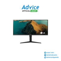 Monitor 34 LG 34WP65G-B (IPS, HDMI, DP, USB-C) FREESYNC 75Hz