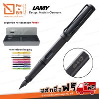 ( Promotion+++) คุ้มที่สุด ปากกาสลักชื่อฟรี LAMY หมึกซึม ลามี่ ซาฟารี หัว M 0.7มม. สีเขียว, เหลือง, แดง, ชมพู, น้ำเงิน, ขาว, ดำด้าน, ดำเงา ราคาดี ปากกา เมจิก ปากกา ไฮ ไล ท์ ปากกาหมึกซึม ปากกา ไวท์ บอร์ด