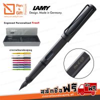 พร้อมส่ง โปรโมชั่น ปากกาสลักชื่อฟรี LAMY หมึกซึม ลามี่ ซาฟารี หัว M 0.7มม. สีเขียว, เหลือง, แดง, ชมพู, น้ำเงิน, ขาว, ดำด้าน, ดำเงา ส่งทั่วประเทศ ปากกา เมจิก ปากกา ไฮ ไล ท์ ปากกาหมึกซึม ปากกา ไวท์ บอร์ด