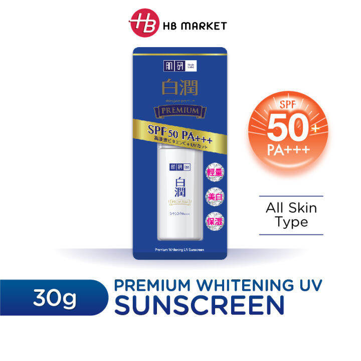 Hada Labo Premium Whitening Sunscreen 30g Lazada
