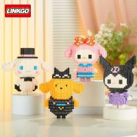 Chalee Toys ตัวต่อ​นาโน แบบเฟือง ซาริโอ​ มี​ 4 แบบ ยี่ห้อ​ L​inkgo no.68453-68456