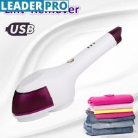 9W Electric Lint Remover Machine With Clothes USB Rechargeable Fabric Shaver Fuzz Pills for Wool Sweaters Lint Pellet