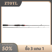 ZTOYL คันเบ็ดตกปลาสำหรับปลากะพงปลาช่อนแบบสปินนิ่งทำจากคาร์บอนไฟเบอร์1.8ม. 2.1ม.