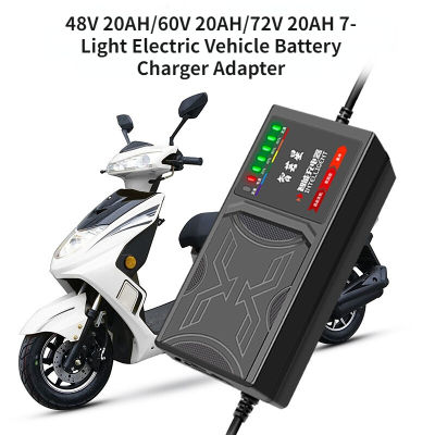 48V 20AH/60V 20AH/72V 20AH 7-Light Electric Vehicle Battery Charger Adapter Home charger, full charge, fast charge