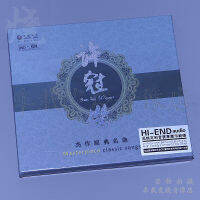 Xu Guanjie คลาสสิกเพลงเก่าคิดถึงในยุคเดิมแผ่น DSD CD ไข้ของแท้แผ่นทะเลหัวเราะ