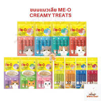 ขนมแมวเลียมีโอ Me-O Creamy Treats ขนาด 15g x 4 ซอง