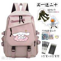 ? Cinnamon dog cute cartoon sweet wind girl students jk backpack bag lady nice leisure high appearance level