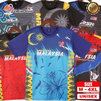 MU T-Shirt Malaysia LENGAN PENDEK DEWASA / เสื้อเชิ้ตแขนสั้น / MERDEKA Unisex / เสื้อยืด Malaysia