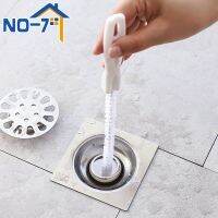 【CC】❧  Pipe Dredging Free-bending Sink Drain Overflow Cleaning Useful Sewer Hair Catcher