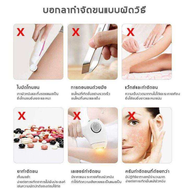 จัดส่งทันที-ครีมกำจัดขน-100g-กำจัดขนแบบง่ายๆ-ส่วนผสมจากพืช-กำจัดขนอย่า