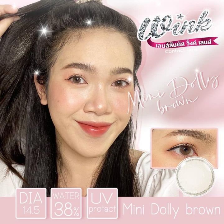 ขายดีที่1-มีค่าสายตา-wink-mini-dolly-gray-brown-สุดปัง-คอนแทคเลนส์-รายเดือน-มีอย-แถมตลับฟรี-เลนส์นิ่ม-สวยปังมาก