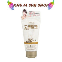 โฟมล้างหน้า นมแพะ บิวตี้บุฟเฟ่ต์ MADE IN NATURE GOAT MILK FOAM CLEANSER 100 ML