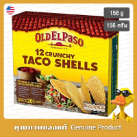 เอลพาโซทาโก้เชล 156กรัม. - Old El Paso Taco Shells 156g