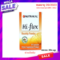 สินลดราคาพิเศษ หมดอายุ 09/2023 รวม NUTRAKAL Hiflex30 cap/ SoyD 30cap /Ginkgobiloba 60cap /Bforte60cap /DeliD60cap นูทราแคล ขนาดทดลอง 15 แคปซูล