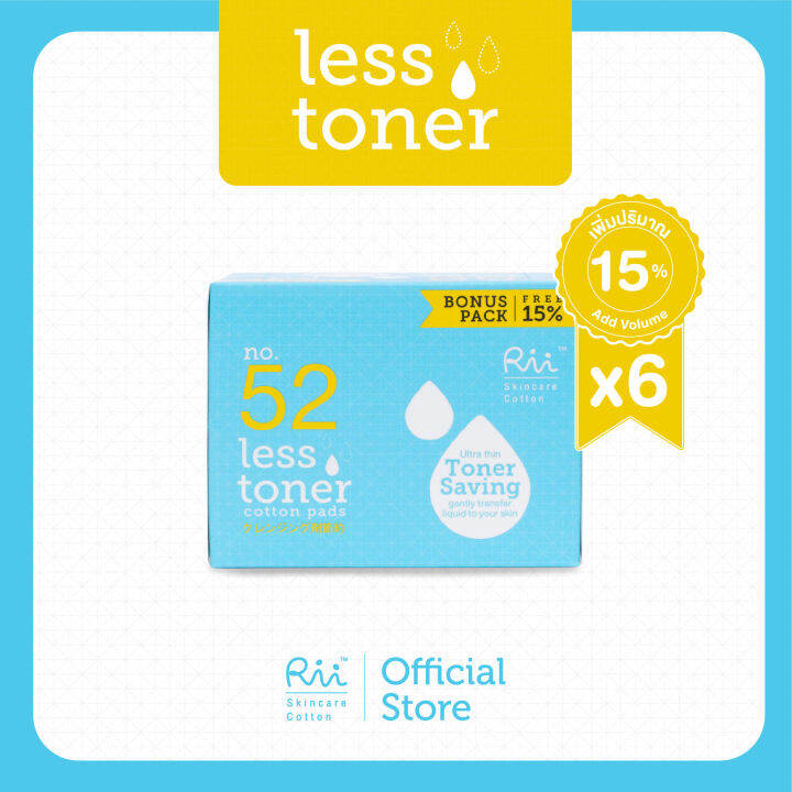 แพ็คหก-rii-52-less-toner-cotton-pads-bonus-pack-140-pcs-box