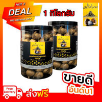 {ราคาขายส่ง} กระเทียมดำภูเขาไฟ  นน.1,000 กรัม (1กิโลกรัม.) **ไม่รวมน้ำหนักกระปุก** สินค้าผลิตใหม่ล่าสุด**