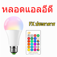 แถบไฟ LED แถบไฟ LED กันน้ำสีสันสดใส แถบไฟสมาร์ทไร้สาย รีโมทคอนโทรล เทปกันน้ำ LED Flexib