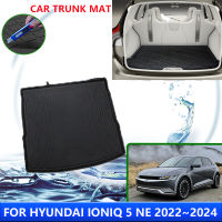 แผ่นรองท้ายรถสำหรับ Hyundai Ioniq 5 NE 2022 2023 2024แผ่นรองสัมภาระแผ่นรองซับ Error อุปกรณ์เสริมถาดที่เก็บของวางพื้น