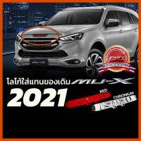 โลโก้กระจังหน้า Mu-x 2020 2021 2022 2023 โลโก้ Isuzu สีแดง โครเมียม แบบติดแทนของเดิม Logo กระจังหน้า มิวเอ็กซ์ มูเอ็กซ์ #สติ๊กเกอร์ติดรถ  #สติ๊กเกอร์ติดรถ ญี่ปุ่น  #สติ๊กเกอร์ติดรถยนต์ ซิ่ง  #สติ๊กเกอร์ติดรถยนต์ 3m