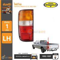 DIAMOND ไฟท้าย TOYOTA MIGHTY-X  (04-44910L ,04-44910R)