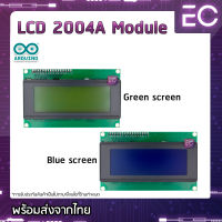 [?พร้อมส่ง?] LCD Module 2004A มี I2C Interface และะ ไม่มี I2C Interface LCD2004A LCD20x4 โมดูลหน้าจอแสดงผล