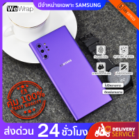 ฟิล์มกันรอยด้านหลัง+ขอบข้าง กันเคสกัด สีม่วง สำหรับ Samsung มีทุกรุ่นสอบถามได้