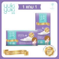 [1 ฟรี 1] Yuki Yuki Two Touch Cotton Puff 54 pcs./Box