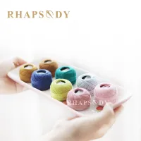 Rhapsody Premium Size 8 Pearl Cotton Embroidery Thread 12 Bals For Cross Stitch DIY Crochet Singed Mercerized Egyptian Cotton