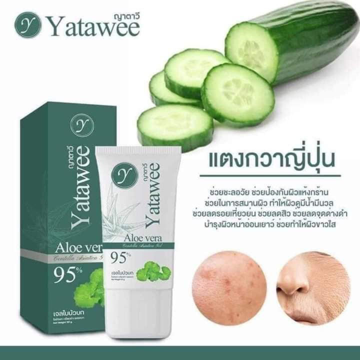 ญาตาวี-เจลใบบัวบก-yatawee-ขนาด-50-กรัม-3-หลอด