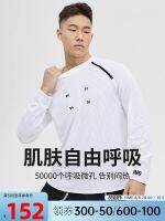 OMG popular logo ice screen eye quick-drying long-sleeved T-shirt male summer training new breathable loose fitness clothing male