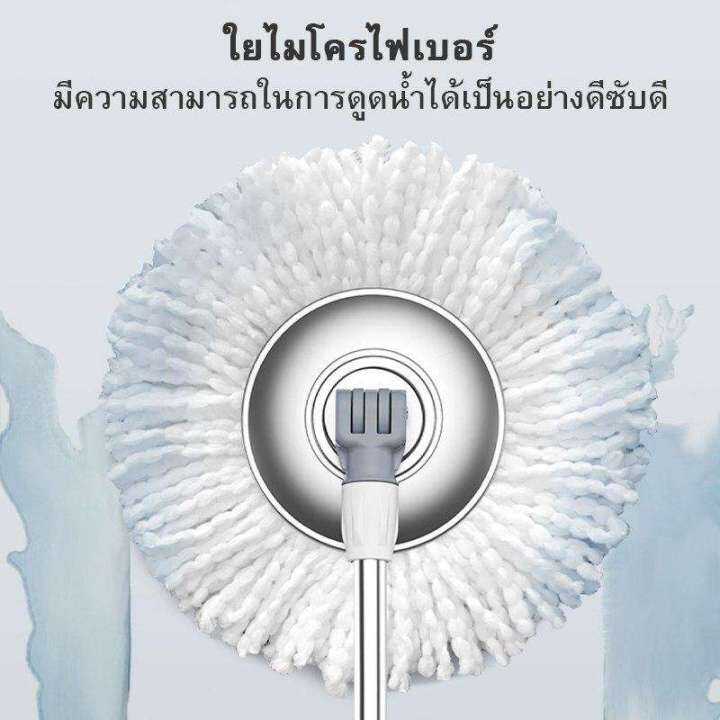 ราคาถูก-spin-mop-ชุดไม้ถูพื้น-ไม้ถูพื้น-ไม้ถูพื้นหัวสแตนเลส-ไม้ม็อบอัตโนมัติ-ไม้ม็อบ-ไม้ม๊อบ-ไม้ถูพื้นไมโครไฟเบอร์-ไม้ม็อบ