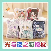 good ? Light And Night Love Pillow Late Night Chishili Charlie Su Xiao Yi Lu Shen Xia Ming Star Doll Female YY