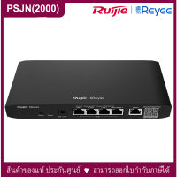 Ruijie Reyee RG-EG105G-V2 5-Port Gigabit Cloud Managed Router, 2 WANs, 100 Concurrent Users บริหารจัดการอินเตอร์อย่างมีประสิทธิภาพ