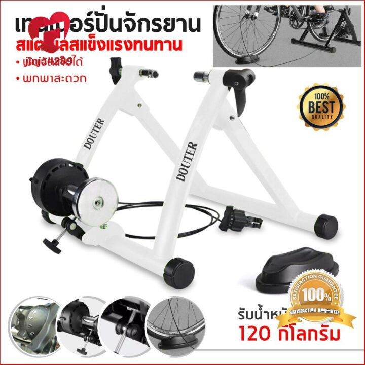 deuter bicycle trainer