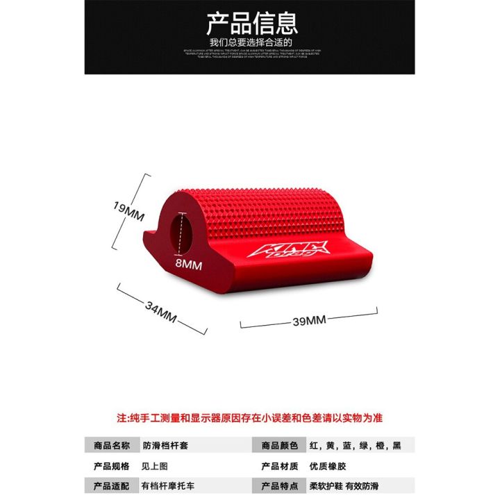 แผ่นรองที่เหยียบเท้าเกียร์แบบใช้เท้าขายดีสำหรับ-mt-10ยามาฮ่า-mt-09-mt-07-tr-mt-03-mt-25-xsr700-xsr900ที่ครอบหมุดคันเกียร์