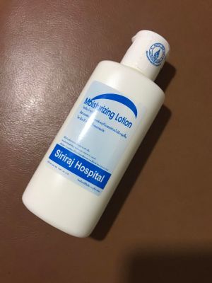 Moisturizing Lotion โลชั่นบำรุงผิว ช่วยให้ผิวชุ่มชื้น วิตามินอีช่วยลดริ้วรอยก่อนวัย