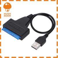 USB 2.0ไปยังฮาร์ดไดรฟ์ซาต้าสายอะแดปเตอร์ปลั๊กแอนด์เพลย์22พินสายแปลงสัญญาณรองรับ UASP สูงถึง6 Gbps สำหรับฮาร์ดดิสก์ SSD 2.5นิ้ว