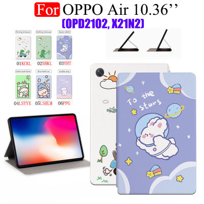 สำหรับ OPPO Pad Air 10.36 OPD2102, X21N2แท็บเล็ตกรณีป้องกันเหงื่อหลักฐานแฟชั่นแบบการ์ตูนอะนิเมะยืนพลิกปก OPPO Pad Air 10.36นิ้ว