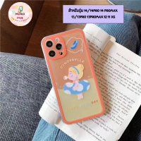 Momo case - เคสโทรศัพท์ TPU แบบนิ่ม ลายโลโก้ดั้งเดิม iPhone สำหรับรุ่น 14/14PRO 14 PROMAX 13/13PRO 13PROMAX 12 11 XS#249