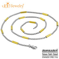 555jewelry สร้อยคอสแตนเลส สตีล สายโซ่ ตกแต่งด้วยปล้องสแตนเลส ผิวเงา ดีไซน์สวย รุ่น MNC-N267 - สร้อยคอแฟชั่น สร้อยคอผู้หญิง (CH8)