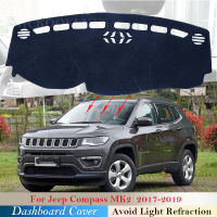 Dashboard Cover Protective Pad for Jeep Compass 2017 2018 MK2 Car Accessories Dash Board Sunshade Anti-UV Carpet 2nd Gen