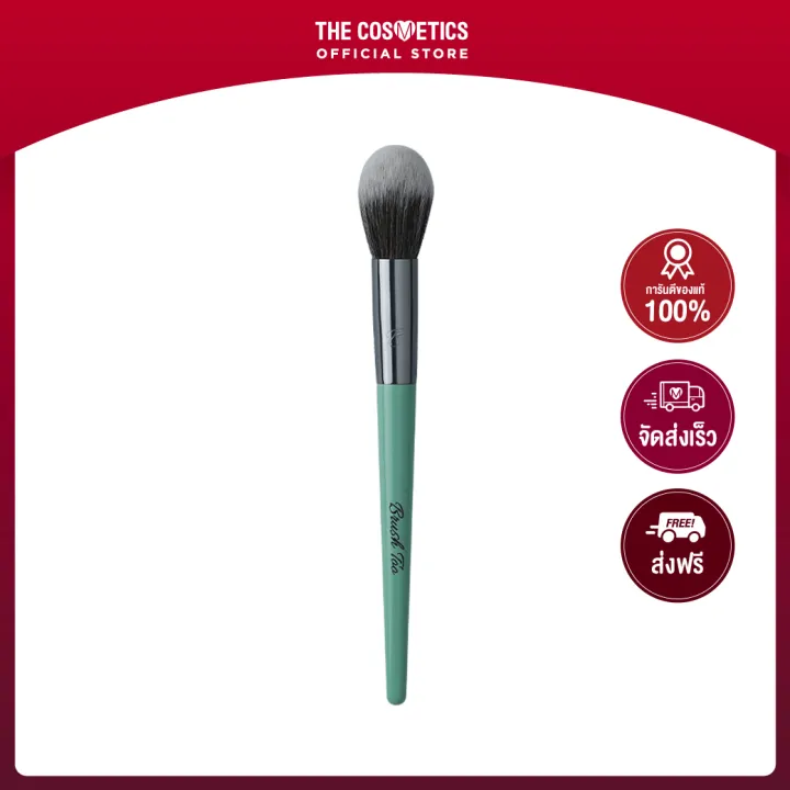 Brushtoo Tapered Blush Brush Lazada.co.th