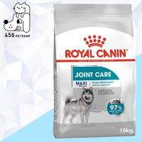 นาทีทอง !!! ส่งฟรี (EX.05/22 ) Royal Canin 10kg. Maxi Joint Care โรยัล คานิน สูตรสุนัขโต พันธ์ใหญ่