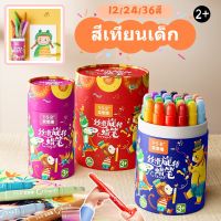 【Bestmix】ดินสอสีเด็ก 12/24สี ปลอดสารพิษ silky ล้างออกง่าย ปลอดสาร เล่นสนุก