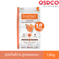 Instinct อินสติงต์ Limited Ingredient Diet Salmon อาหารสุนัข สูตรแซลมอน ขนาด 1.8kg