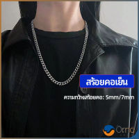 Orna สร้อยคอชาย สร้อยคอเหล็กไทเทเนียม สร้อยคอแฟชั่น necklace สปอตสินค้า