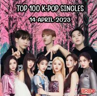 เพลง Mp3 USB แฟลชไดรฟ์ (flash drive) , ลิ้งค์ โหลดเพลง  Top 100 K-Pop Singles Chart 14-April-2023