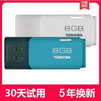 ✨【HOT ITEM 】✨ Gift Usb Flash Disk 16G 8G Bidding Flash Memory Usb Flash Disk 16Gb High Speed Usb Flash Disk 32G Color Printing Manufacturers Batch ZV